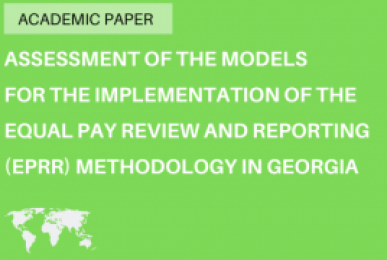 Assessment of the Models for the Implementation of the Equal Pay Review and Reporting (EPRR) Methodology in Georgia